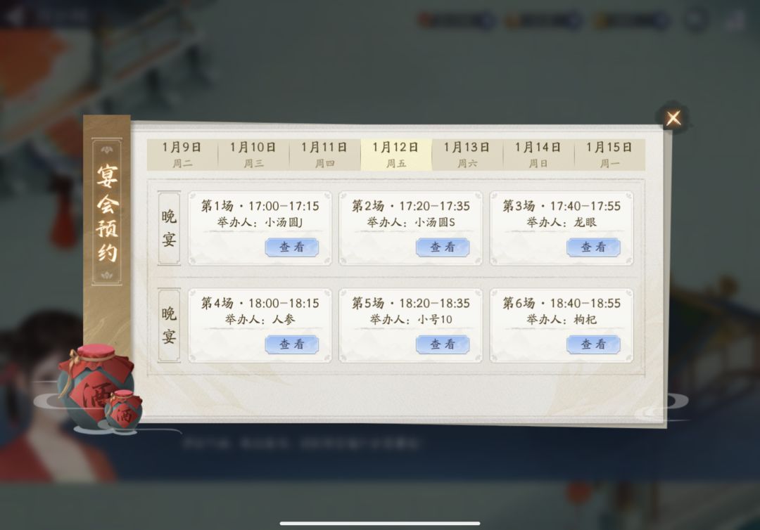 动态图片 3