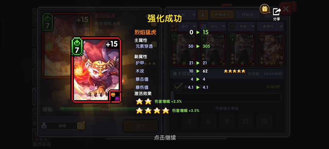 嘿嘿嘿,坐等移星卡 1