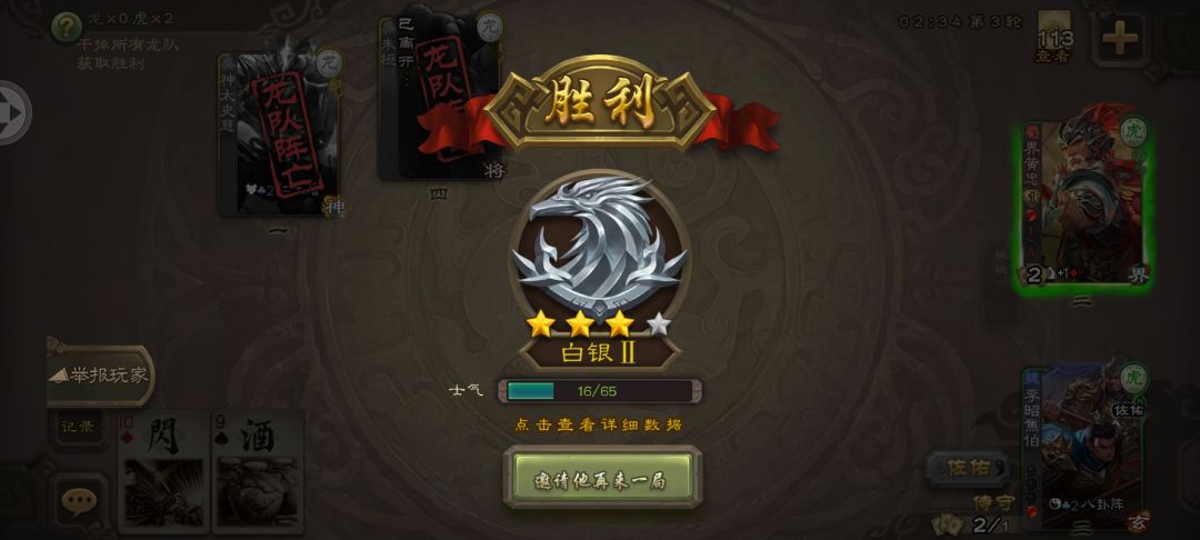 也是上强度了 3