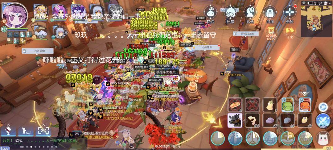 五区天使之翼收人咯 2