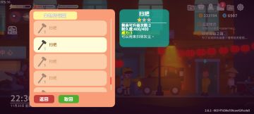 动物要饿死了?没有饲料吃?(:з」)别急！