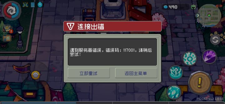 一个星期修不好是吧?天天更新更新了个寂寞?我边上的哥们今天就卡了一次,哥们卡一天了,啥意思?我是🤡?就修理氪金的相关问题呗?你补偿呢?前两天卡一卡嗨能刷刷本,今天就干脆不管了呗?摆烂是吧?主打的就是一个随名字是吧?好凉好凉截图