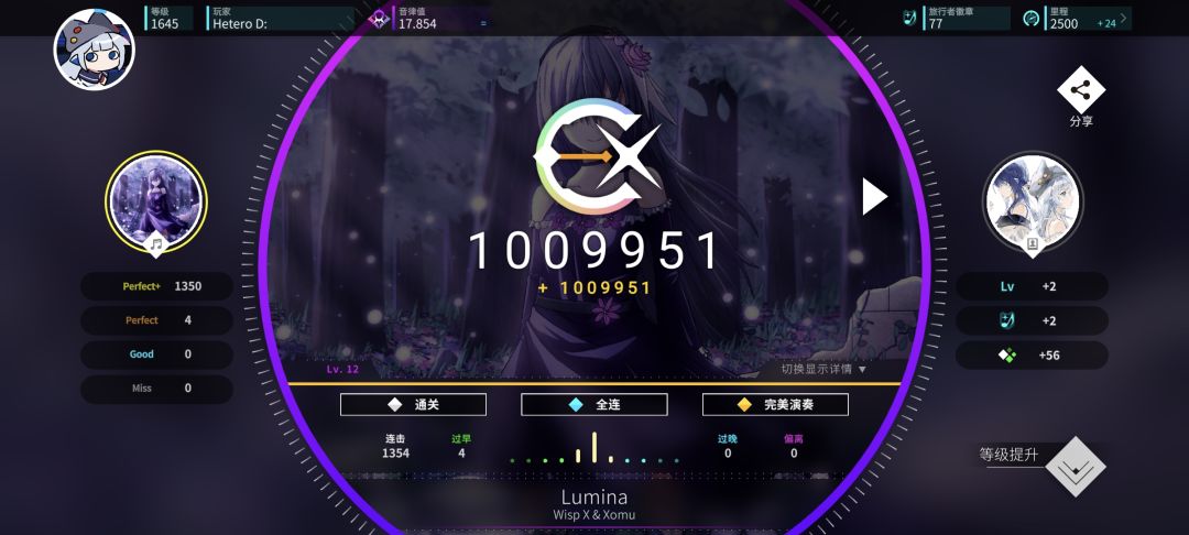 新曲包慢递( 1