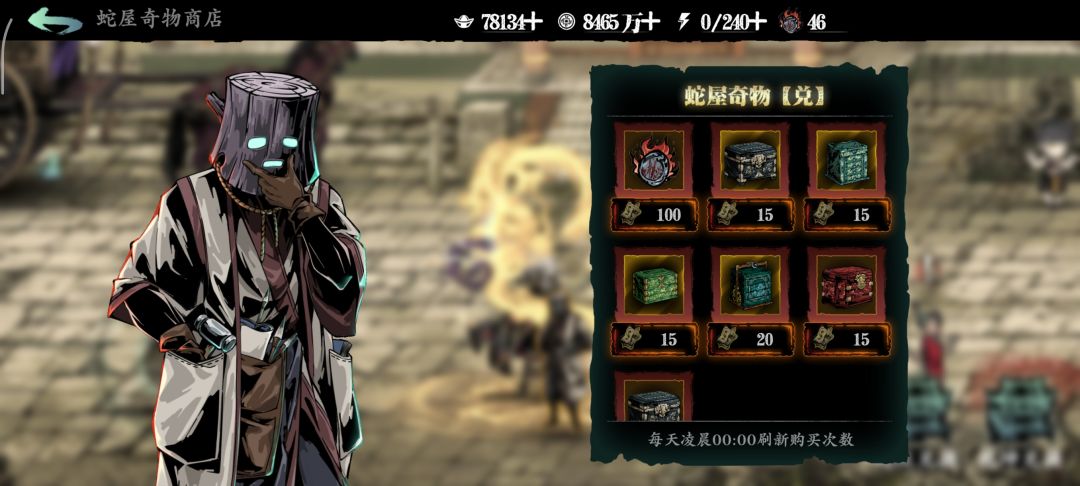 影批的一天 2