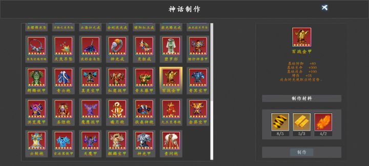 求助@什么是职业劣势?截图