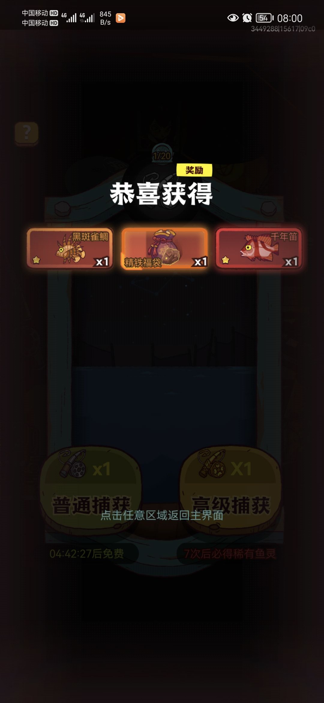 周年庆活动开启，吕布新皮肤前来报到！ 3