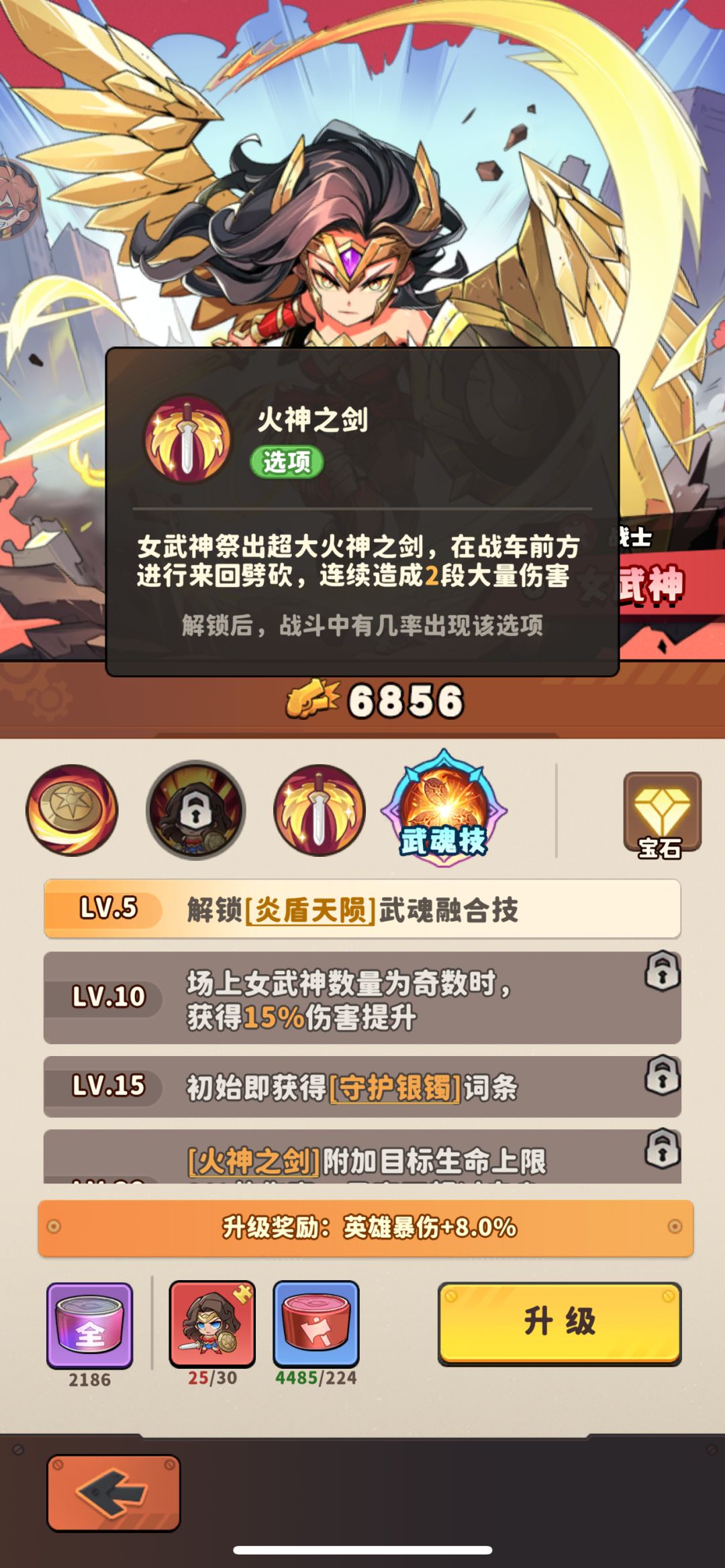 红卡截图
