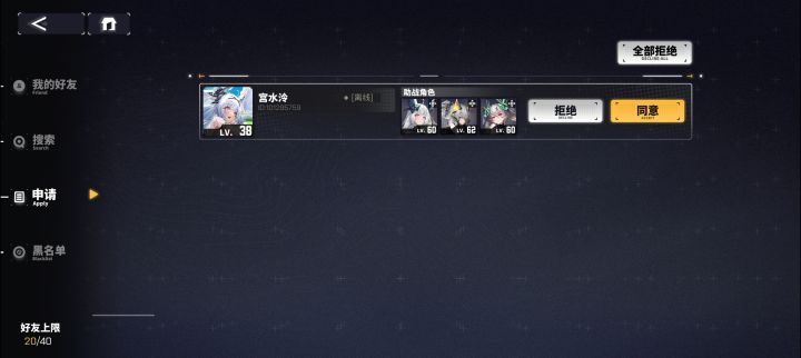 有bug?截图