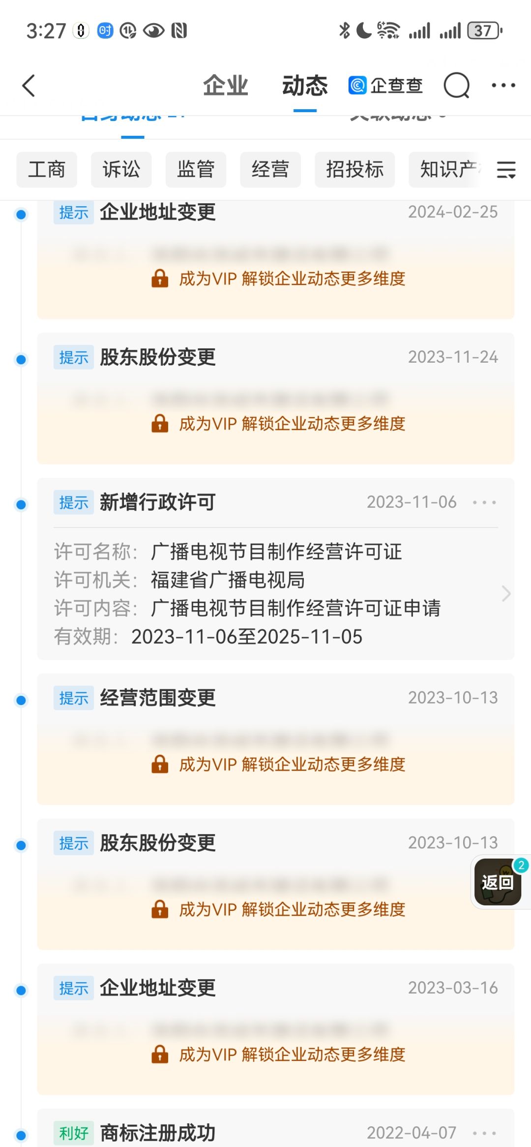 阿橙，你是改行了？ 2