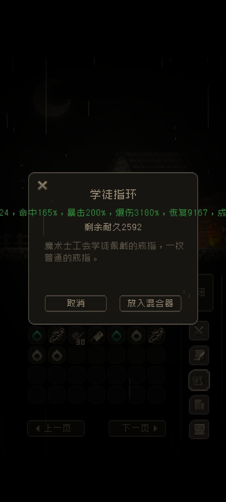 这也不是学徒啊这不学神中的学神吗?截图