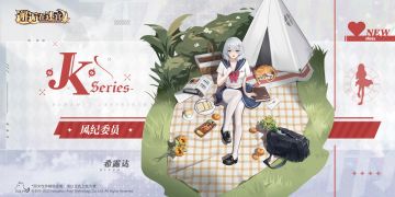 「希露达︱英雄换装」移动衣橱限时发售！