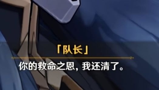 抛开滤镜，队长的人设其实是普信男 3