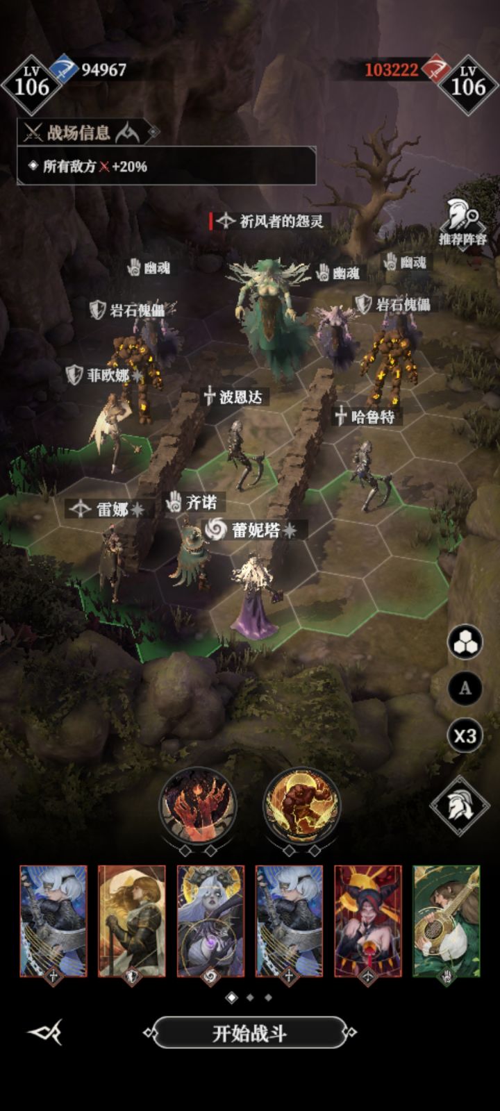 115怎么打?截图