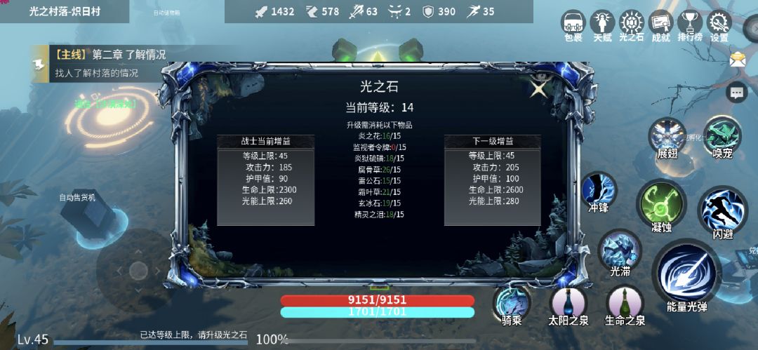 攻略指南 1
