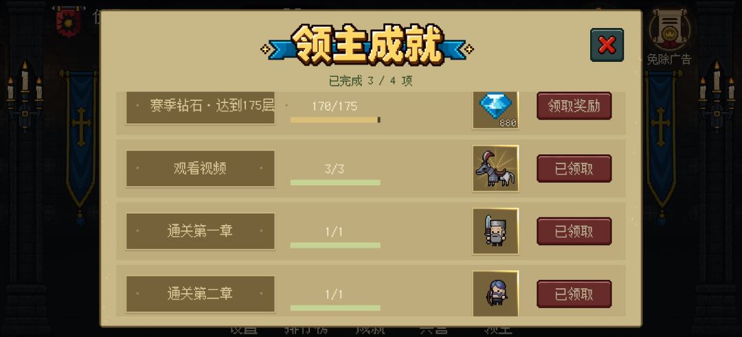 做一个熬过前期的攻略吧,目前最高170天 1