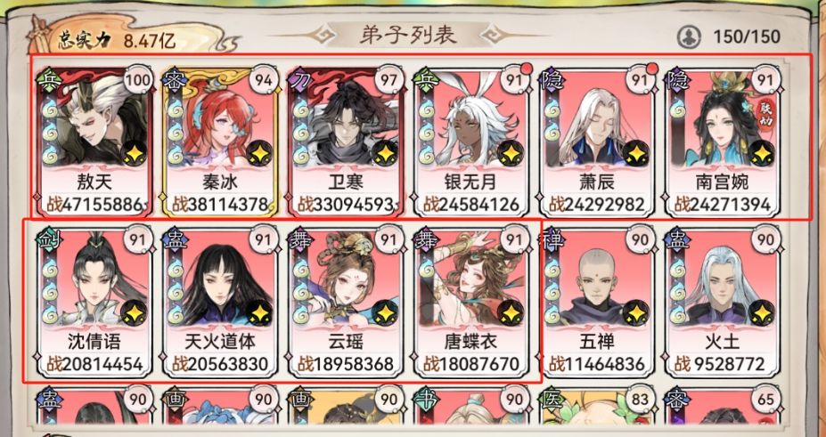升仙盛会 - 除魔试炼得积分获取太夸张了 2