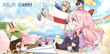 六一快乐：今天，来公馆做个小朋友吧~！