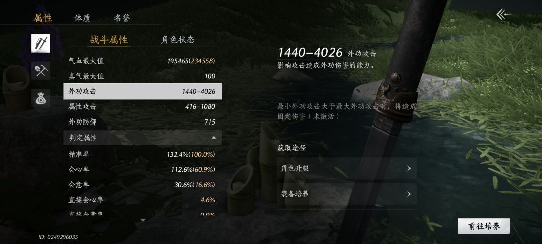 陌刀威也算毕业了 1