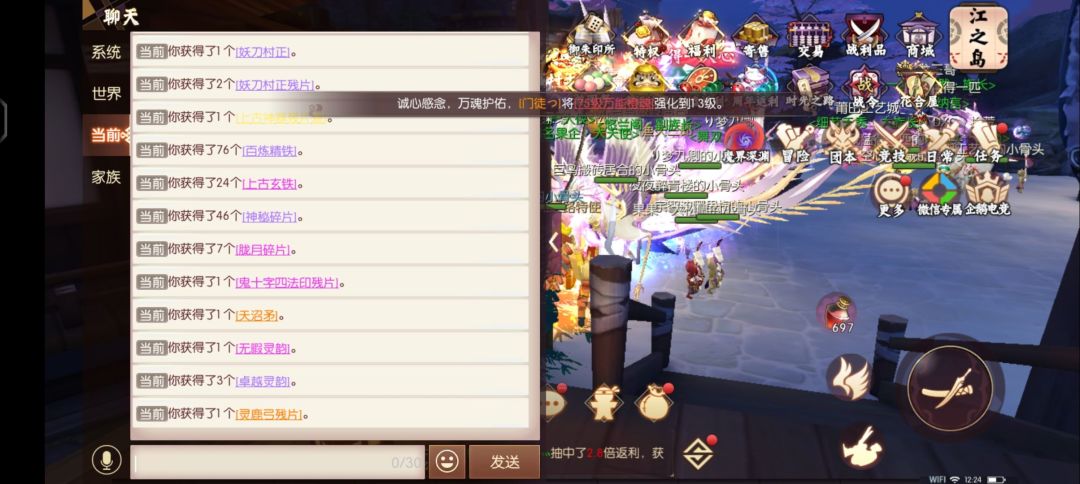 动态图片 3