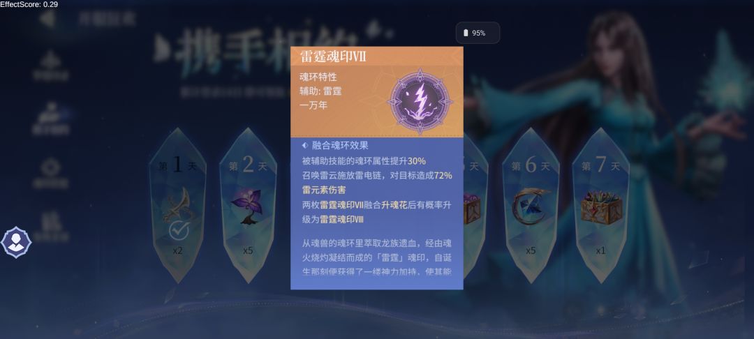 氪金页游 6