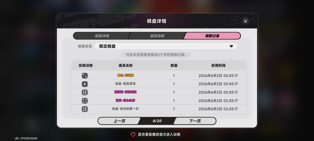 不是哥们儿三十抽就一加一了？ 3