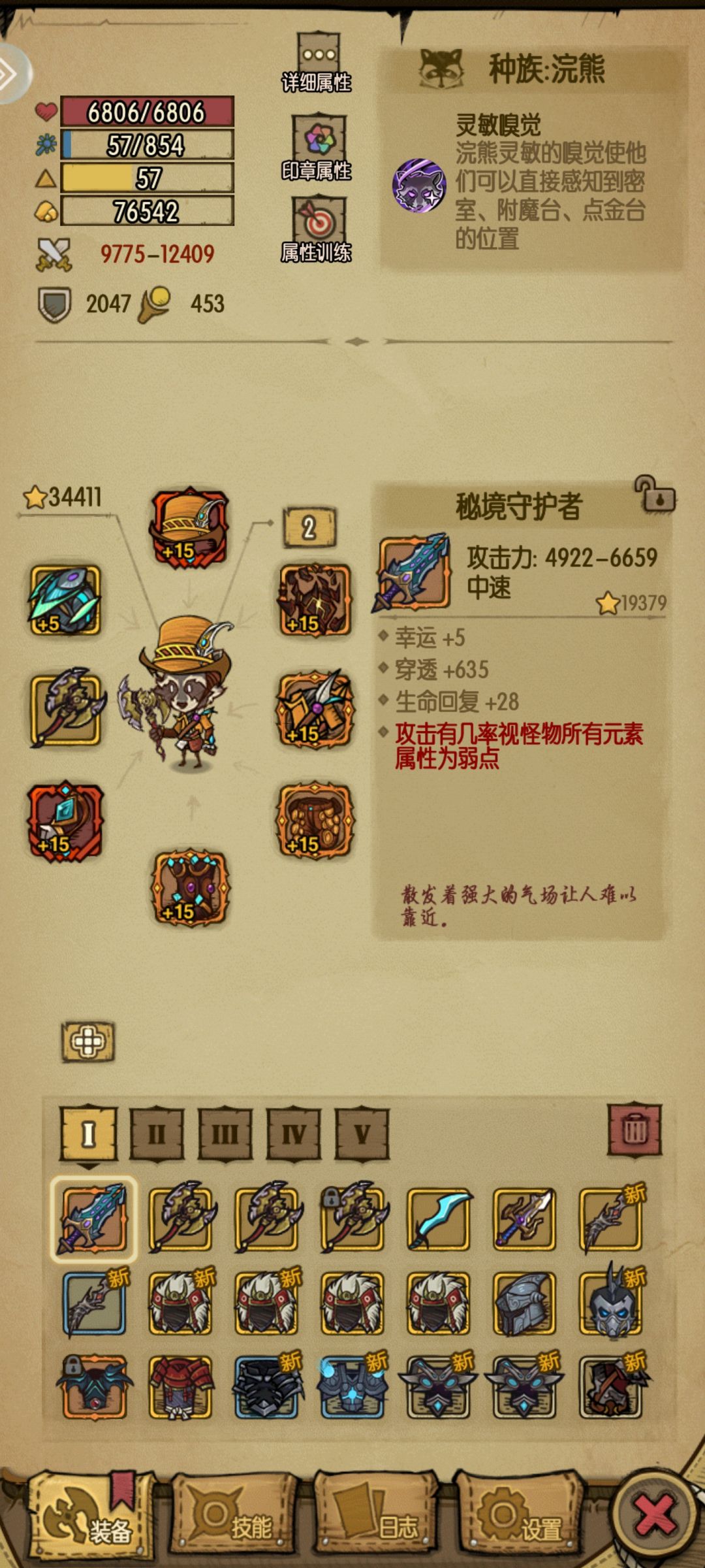 终于又出了 3