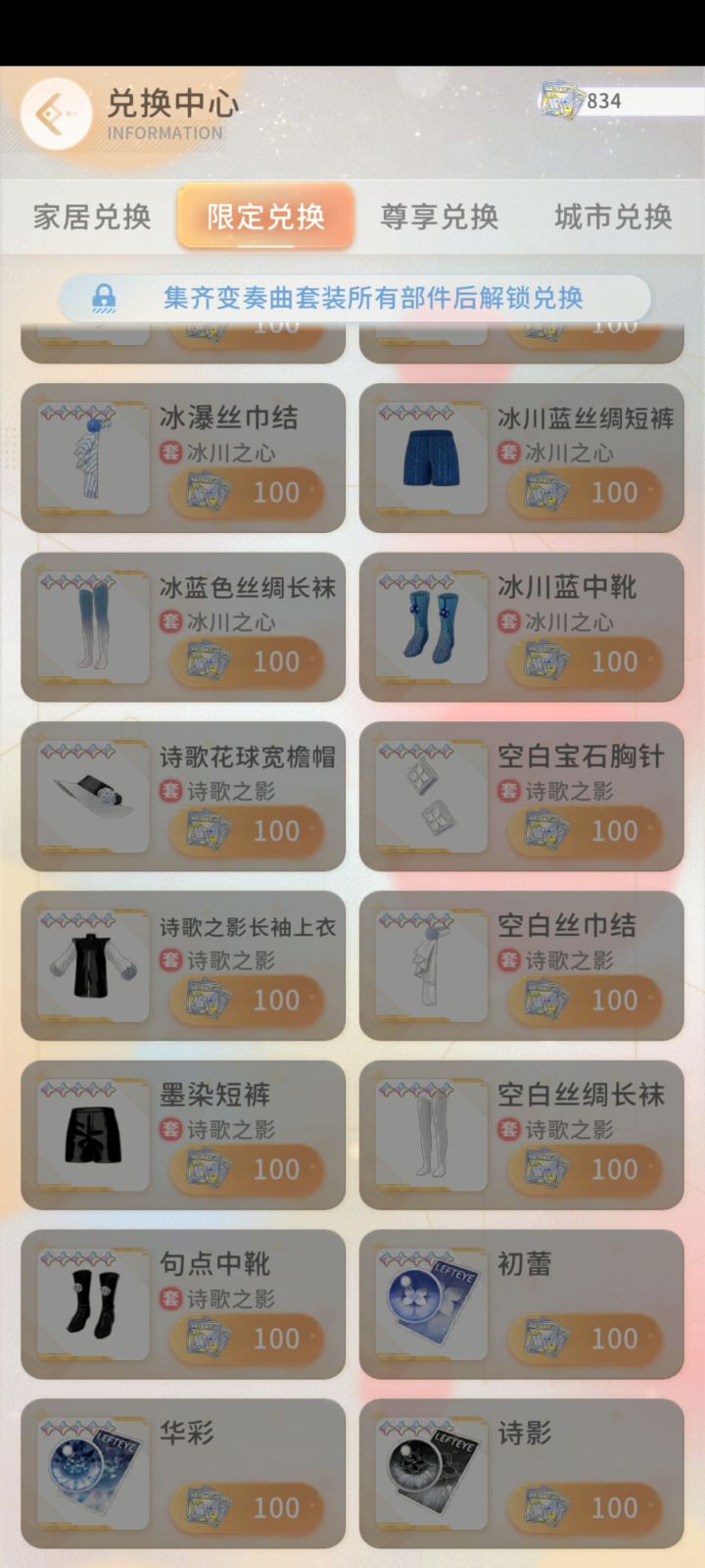 爆率无敌截图