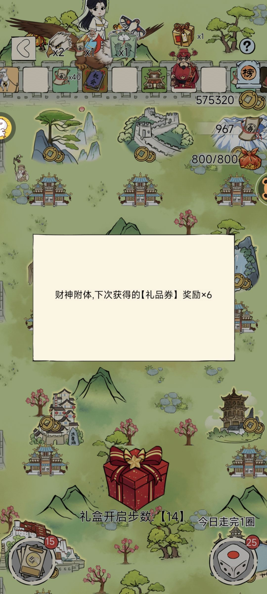 动态图片 3