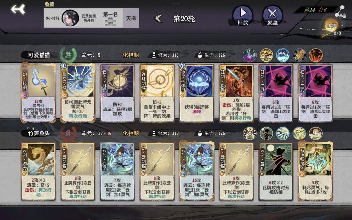 收几个徒弟呀截图