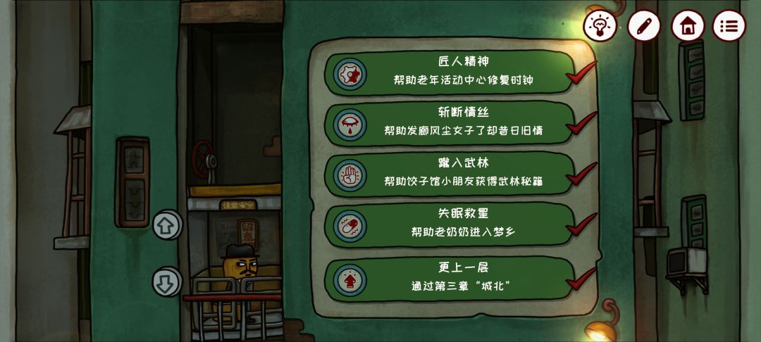 动态图片 3