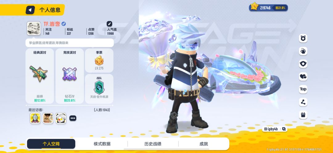 再见了!SS22赛季-突击!小丑要塞 1