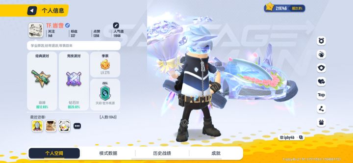再见了!SS22赛季-突击!小丑要塞截图