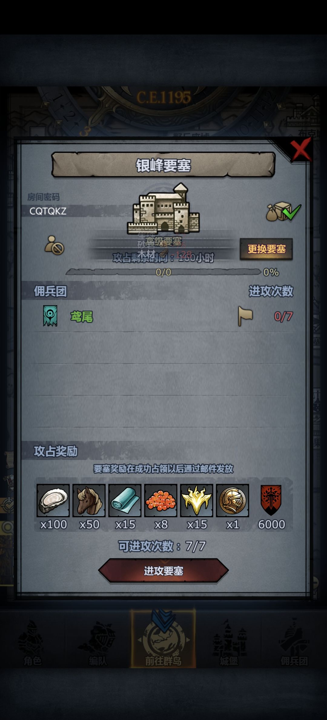 官周,不定时清 3