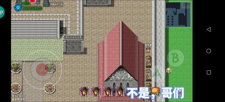 有人碰到过这个光头和尚吗？ 能给什么好技书截图
