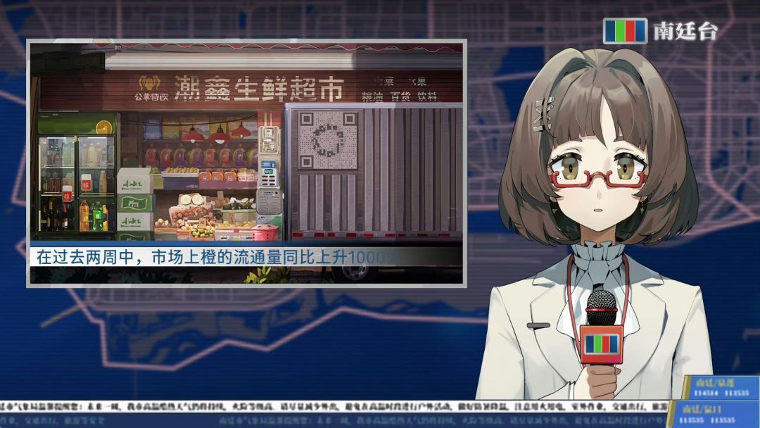 《新月同行》彩蛋 3