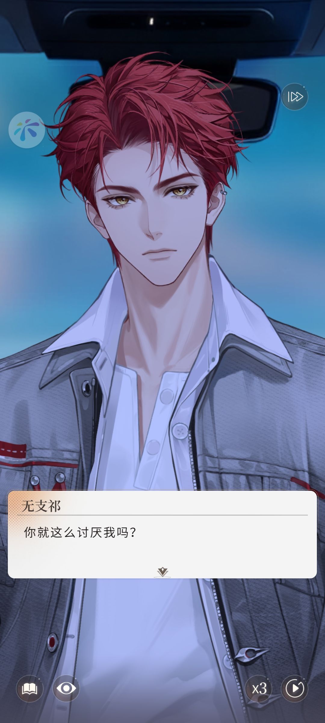 互赞!小狗委屈! 2