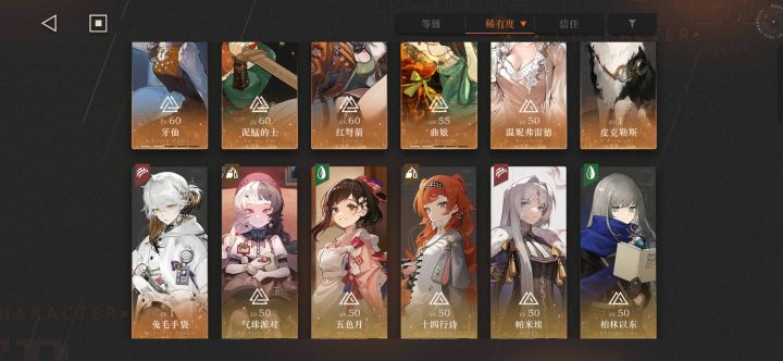 回归求助大佬截图