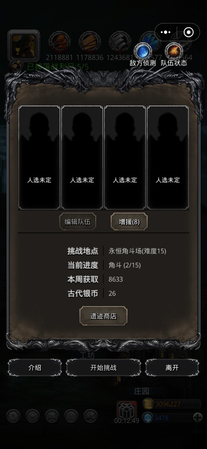 大佬何在截图