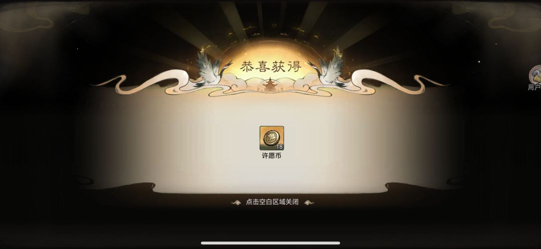 等天魔返场再买一波 3