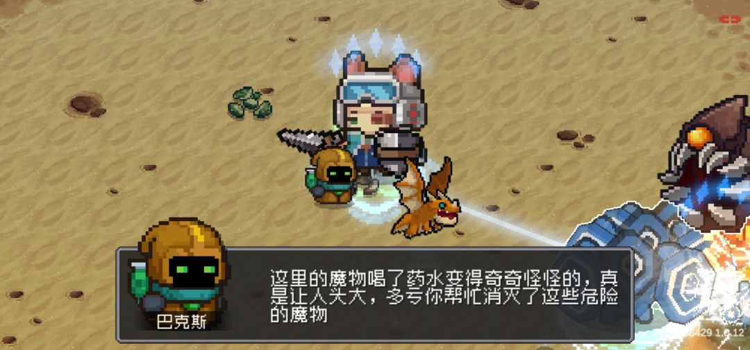 药水商人怎么全世界追着给我塞青蛙啊 2