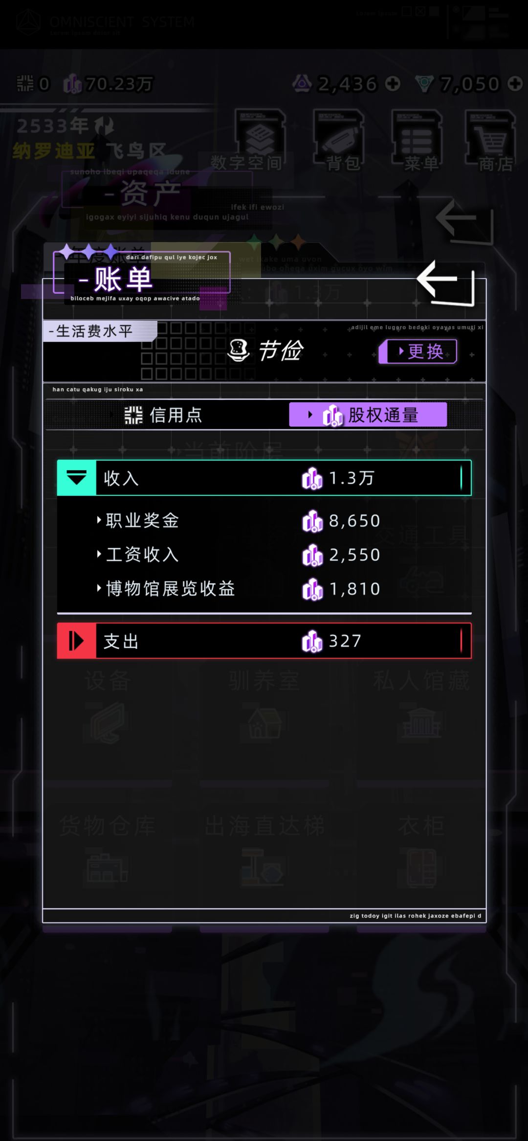 黄金矿工大功已成 2