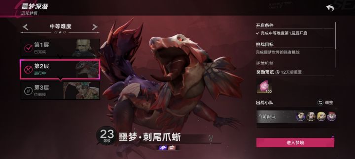 这东西到底多少血?截图