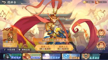 对于猴子的配对猜想（脑测