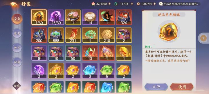 150出了润了截图