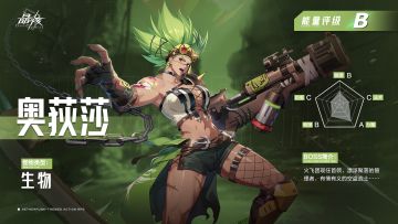 版本爆料 | 全新主线章节BOSS 即将强势来袭！