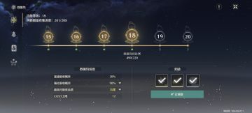 如何快速把数据邬拉满然后刷金声骸