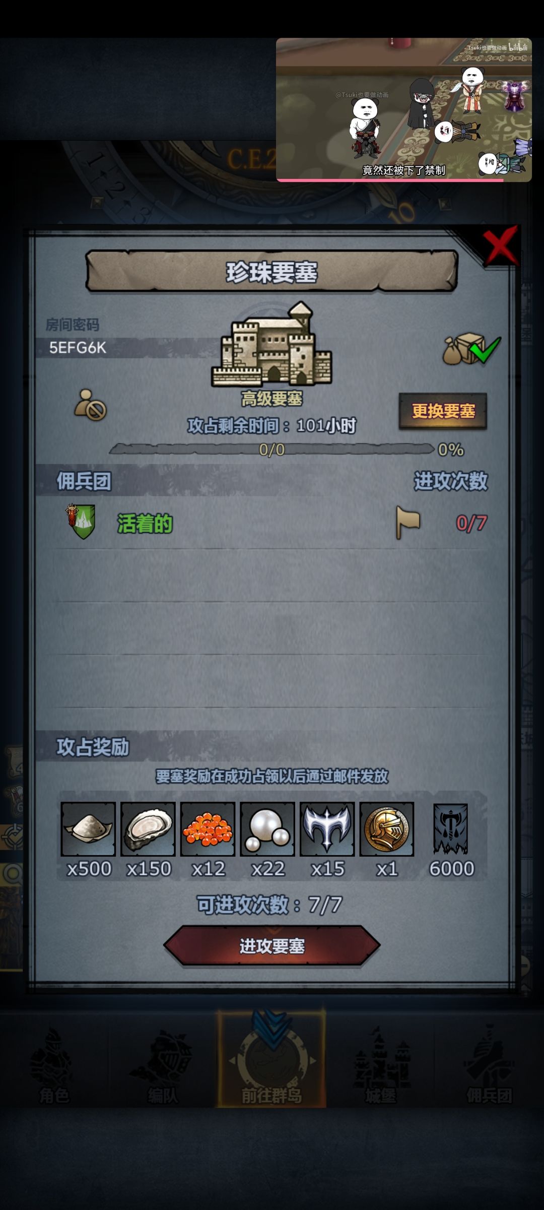 萌新爆塔,点赞上车 1