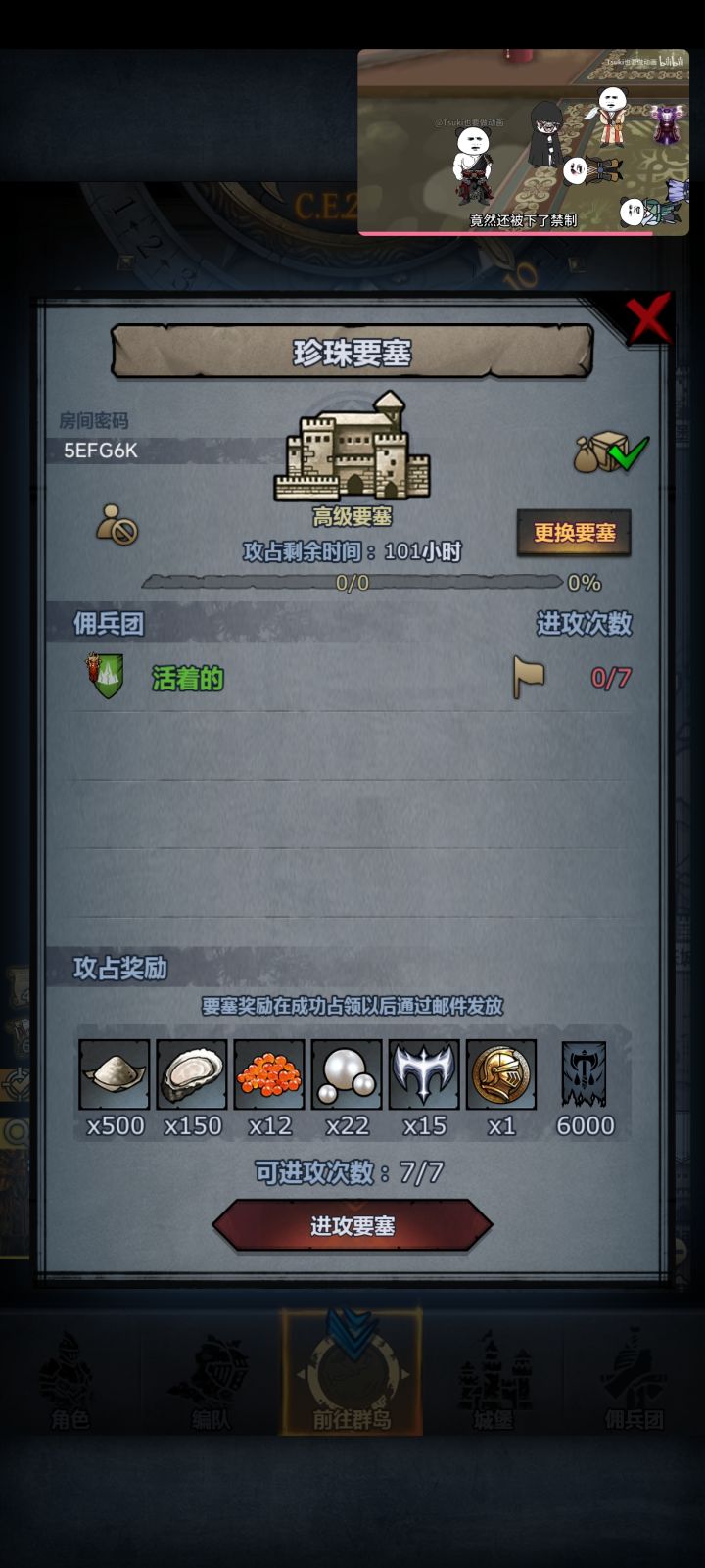 萌新爆塔，点赞上车截图