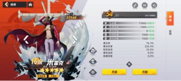 世界第一大剑豪——鹰眼PVE攻略