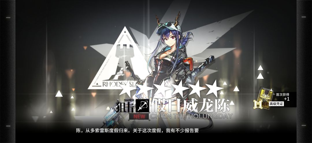 还是水陈了 3